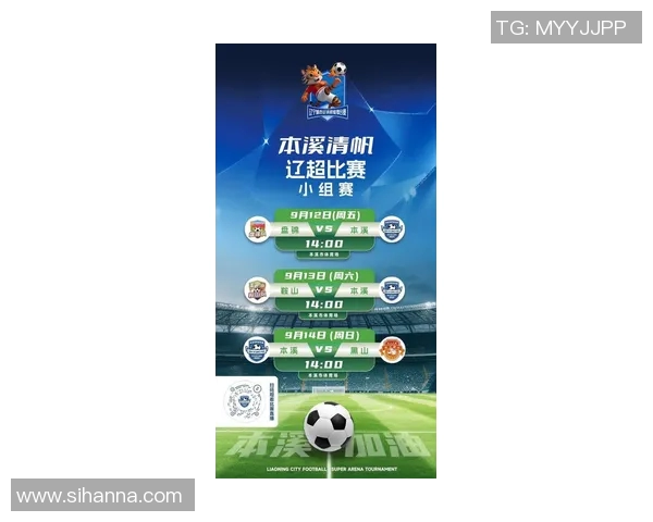 辽宁与广州首节较量精彩纷呈双方争夺激烈引发球迷热议