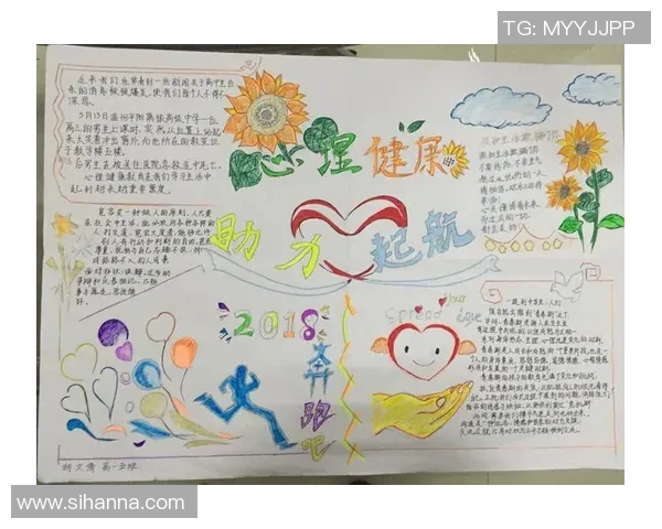 探讨现代社会信息过载现象对个体心理健康的影响及应对策略