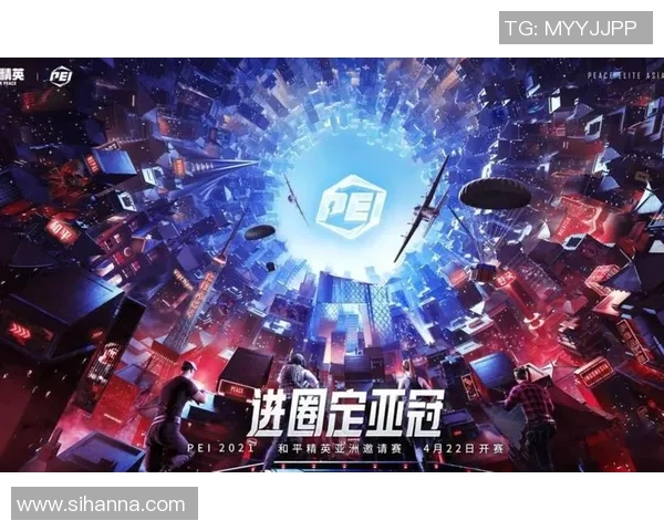 和平精英巨献：深入解析RNG战队近期状态与表现之谜