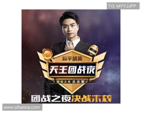 和平精英耐力排行榜揭晓WE战队荣获第三名荣耀成就