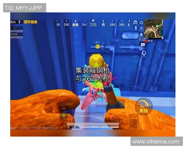 和平精英战术解析BLG战队的控制体系与团队协作策略探讨 和平精英战术解析BLG战队的控制体系与团队协作策略探讨