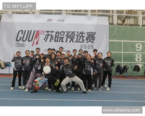 飞盘竞技新风潮：深入解析北京飞盘队的实力与发展潜力